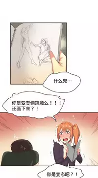 [﻿Chance, Kamang] Sports Girl ch.1-28[Chinese]