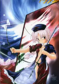 [NTconfess] 夜の月 (東方)