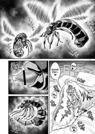 Fushigi na Mushikan Rougoku no Alice