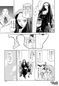 [SANBUN KYODEN] Onee-san to Asobou - Let's play together sister