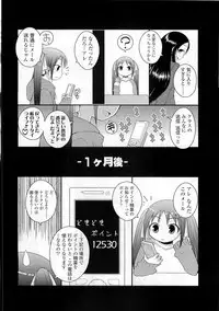 Comic LO 2009-06 Vol. 63