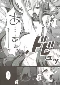 (C88) [Shin Daiginjo (Kyouka)] Shokukan Otome (Sengoku Otome)