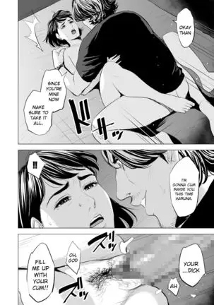 Gitei ga Watashi o Onna ni Suru | My Brother-in-law makes me a woman