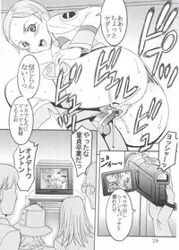 [St. Rio (Kitty, Kouenji Rei)] Ura ray-out (Eureka seveN)