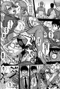 COMIC Saija 2015-09 Vol. 2