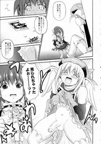 COMIC AUN 2004-11 Vol. 102