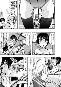 (SC50) [PLECO (Chikiko)] Pleco-de;R "Shojo to Doutei ga Love Comedy o Kakimasu." (Bakuman.)