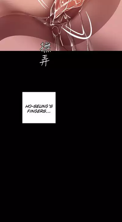 A Wonderful New World ch. 101-130