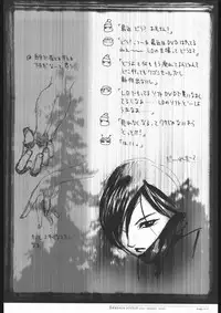 [WRENCH STUDIO] SKiN 04