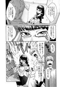 Comic Shingeki 2008-04