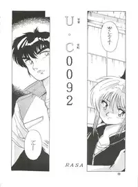 [Studio Fuck (Various) Onapet 7 (Sonic Soldier Borgman, Gundam ZZ, Osomatsu-kun)