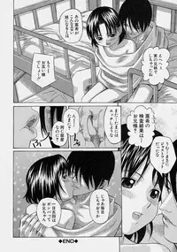 Comic Shingeki 2003-10