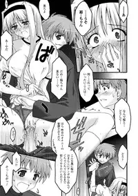 [Uyuu Atsuno] Main no Seiten Vol.2 ~Desire~ [Digital]