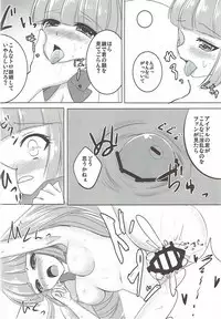 (Geinoujin wa Card ga Inochi! 7) [sweet☆jasmine (Setuna Rio)] Night Party (Aikatsu!)