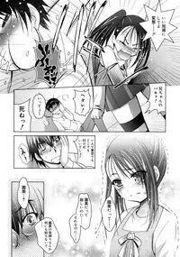 COMIC RiN 2011-04