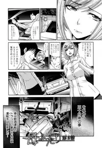 [Itaba Hiroshi] Haha Futari