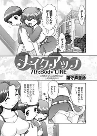 [Anthology] Karyou Gakuen Shotoubu 2010-11 [Digital]