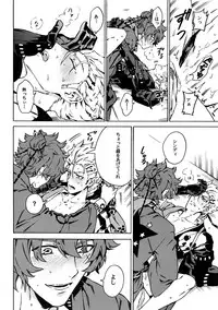 [Kometubu (Rittiri)] Love your sweets (Bakumatsu Rock)