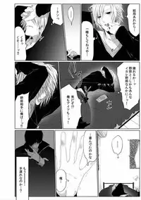 [Kikunosuke(uroco)]Danshi ryou no nikubenki-Kichiku ni kawareta 3nenkan-