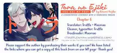 [Kinomi Nojiko] Tora no Ejiki | You are my prey 1-6 [English] [Digital]