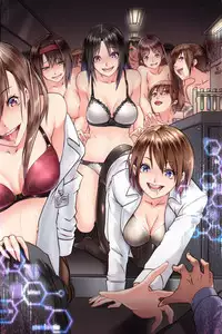 [DL Mate] Pandemic ~ Hatsujou Kansen Shitara Soku Bitch-ka Shite Risei o Ushinai Nikubou o Motomete Kuruu Onna-tachi