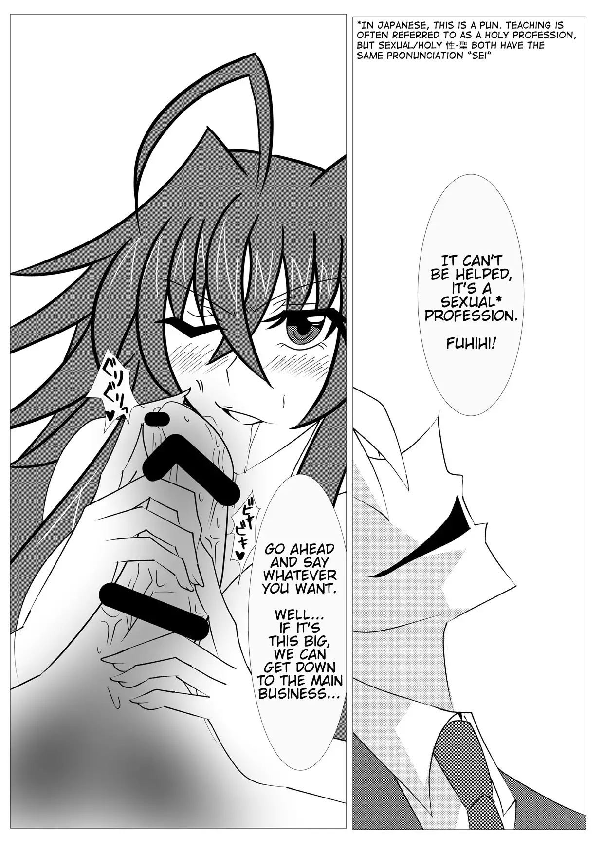 Saimin Shihai ~Rias no H na Torishirabe~ | Hypnosis Control ~Rias's Ecchi Investigation~