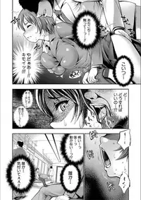 [GEN] Reversible Mind ~Watashi no Naka no Mou Hitori no Atashi~ [Digital]