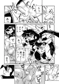 [Anthology] Shounen Ai No Bigaku 17 The Wanpaku Shounen