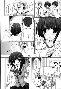 COMIC Anthurium 005 2013-09