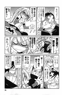 [Charlie Nishinaka] Choice! 3