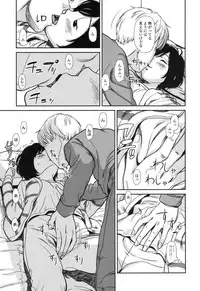 COMIC LO 2017-04 + DMM Bonus [Digital]