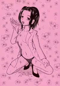 (C75) [Himitsu Doyoubi (Matsutaka Zon)] Miyuki-chan no Kenkou Shindan