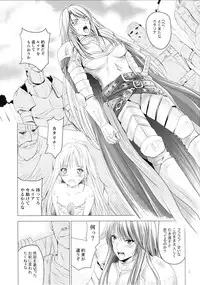 (C89) [STUDIO BIG-X (Arino Hiroshi)] MOUSOU THEATER 51 (Granblue Fantasy)