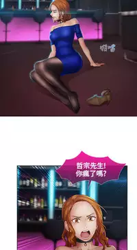 [Studio Gale] Lady Garden 淑女花苑 第二季 [Chinese]