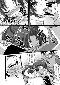 (CT18) [Ugou no Shuu] Parabola (Denpa Onna to Seishun Otoko)