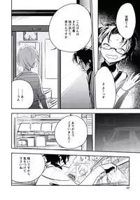 [Yurihara Aki] Kutsushita de Ecstasy