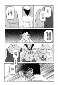 [Sanbun Kyoden] READINESS [Chinese]