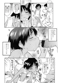 COMIC LO 2007-10 Vol.43