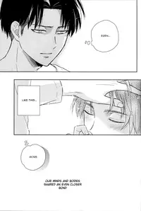 (Hekigai Chousa Haku 2) [Nia (Sawa)] Lost Sheep (Shingeki no Kyojin) [English] [KEY AND CRAVAT]