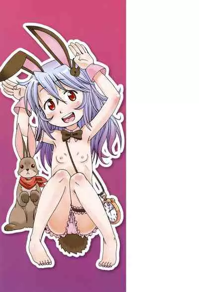 [Miyahara Mimikaki] KOMODO NO ANA [English] [Toyo Trans] [Digital]