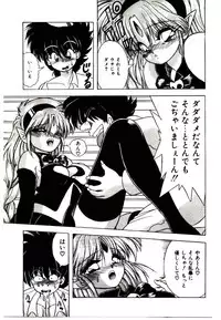 [Yume Kirei] Conversation