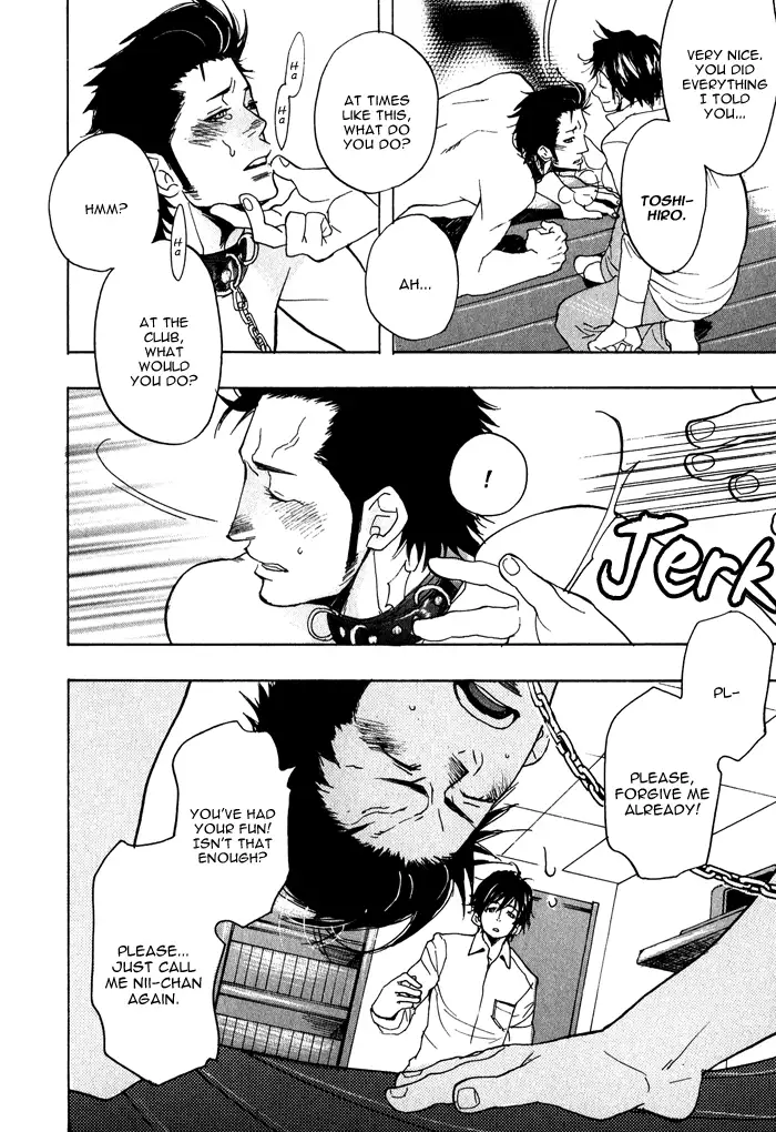 Giocatore, Hokaku Keikaku