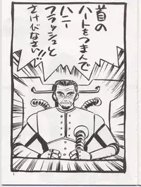 (C49) [Tougen Kyoudan (Yusura)] Bessatsu Tougen (Cutey Honey)