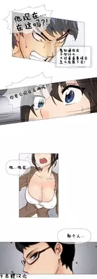 HouseHold Affairs 【卞赤鲤个人汉化】1~21话（持续更新中）