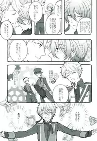 (CCFukuoka40) [Chicken Cocktail (Niwatoriko)] Ganbare, Mika-chan! (Ensemble Stars!)