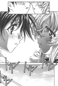 [Bect (Aoume Kaito)] desire pureness (Steel Angel Kurumi)