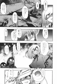 [Matsumoto Drill Kenkyuujo] Alignment You! You!