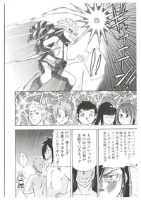 [Abe Morioka] Dr.Stampede!!