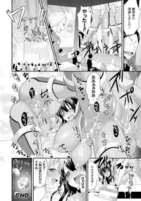 [Saki Chisuzu] Fantasy H [Digital]