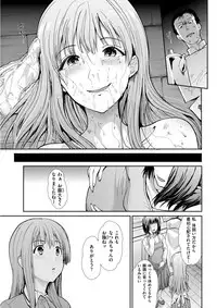 COMIC Kairakuten BEAST 2018-03 [Digital]